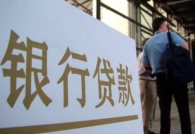 台江个人信用贷款额度能贷多少？主要看什么方面？